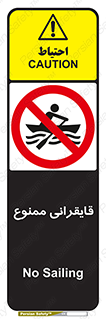  , قایق سواری , ماهیگیری , 