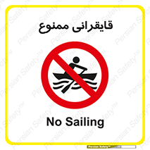  , قایق سواری , ماهیگیری , 