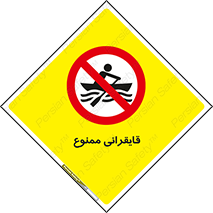  , قایق سواری , ماهیگیری , 