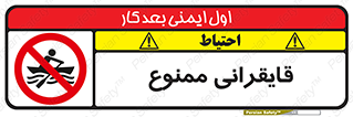  , قایق سواری , ماهیگیری , 