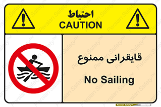  , قایق سواری , ماهیگیری , 