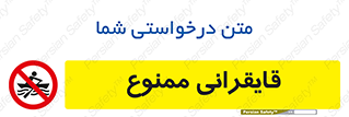  , قایق سواری , ماهیگیری , 