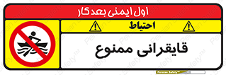  , قایق سواری , ماهیگیری , 