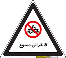  , قایق سواری , ماهیگیری , 