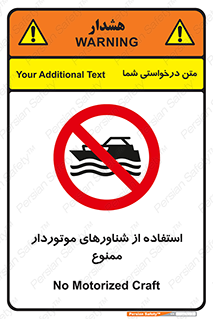  , قایق موتوری , 