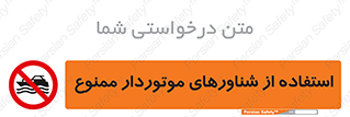  , قایق موتوری , 