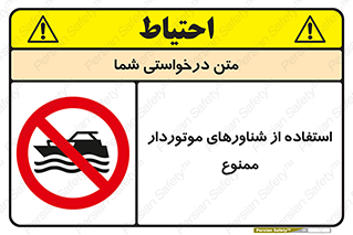  , قایق موتوری , 