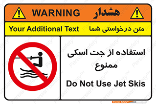  , قایق موتوری , شناور , 