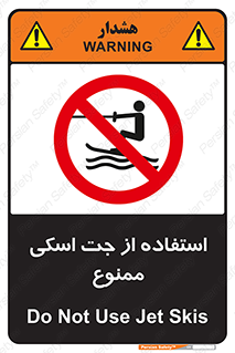  , قایق موتوری , شناور , 