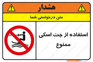  , قایق موتوری , شناور , 