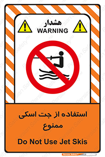  , قایق موتوری , شناور , 