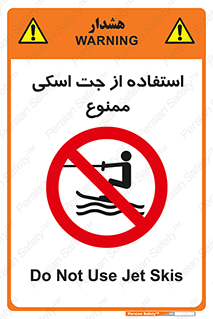  , قایق موتوری , شناور , 