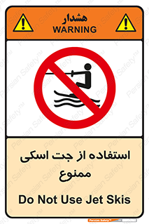  , قایق موتوری , شناور , 