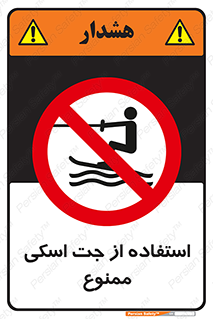  , قایق موتوری , شناور , 