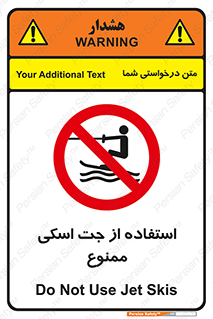  , قایق موتوری , شناور , 
