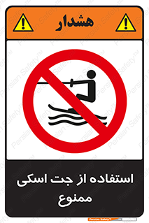  , قایق موتوری , شناور , 
