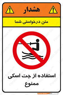  , قایق موتوری , شناور , 