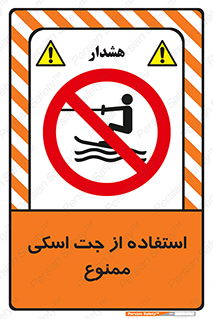  , قایق موتوری , شناور , 
