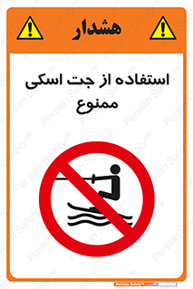  , قایق موتوری , شناور , 