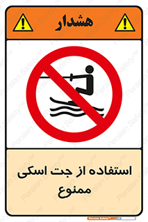  , قایق موتوری , شناور , 