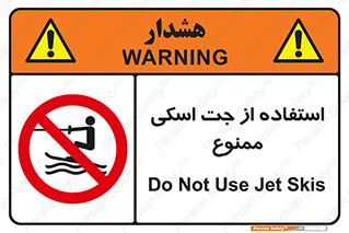  , قایق موتوری , شناور , 