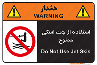  , قایق موتوری , شناور , 