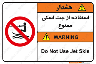  , قایق موتوری , شناور , 