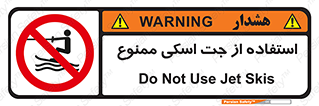  , قایق موتوری , شناور , 