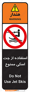 , قایق موتوری , شناور , 