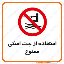  , قایق موتوری , شناور , 