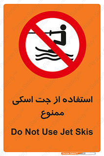  , قایق موتوری , شناور , 