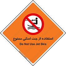  , قایق موتوری , شناور , 
