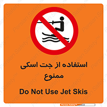  , قایق موتوری , شناور , 