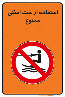  , قایق موتوری , شناور , 