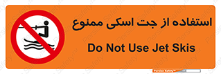  , قایق موتوری , شناور , 
