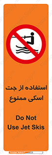  , قایق موتوری , شناور , 
