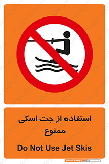  , قایق موتوری , شناور , 