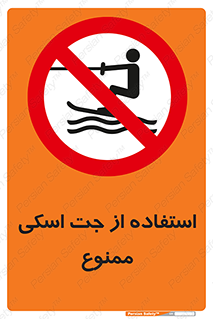  , قایق موتوری , شناور , 