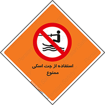  , قایق موتوری , شناور , 