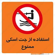  , قایق موتوری , شناور , 