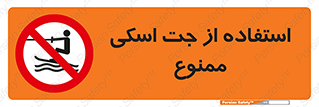  , قایق موتوری , شناور , 