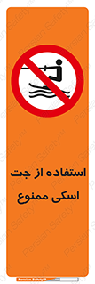  , قایق موتوری , شناور , 