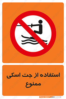  , قایق موتوری , شناور , 