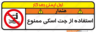  , قایق موتوری , شناور , 