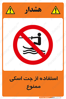  , قایق موتوری , شناور , 