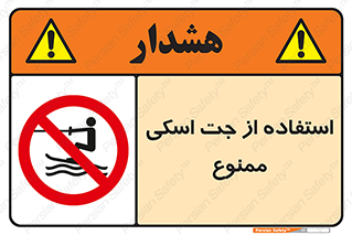  , قایق موتوری , شناور , 