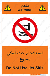  , قایق موتوری , شناور , 
