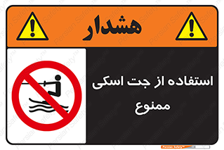  , قایق موتوری , شناور , 