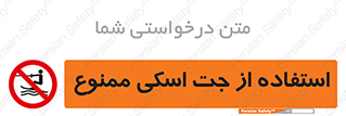  , قایق موتوری , شناور , 