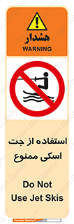  , قایق موتوری , شناور , 